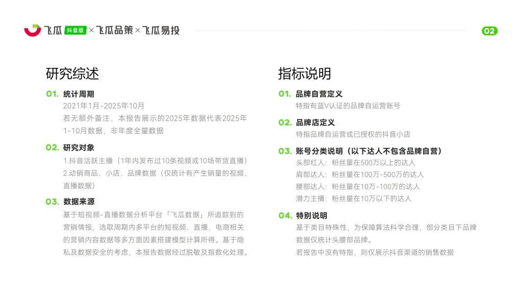 图片[3]-2025年电子教育市场洞察：AI驱动下的机遇与挑战-行业报告集合