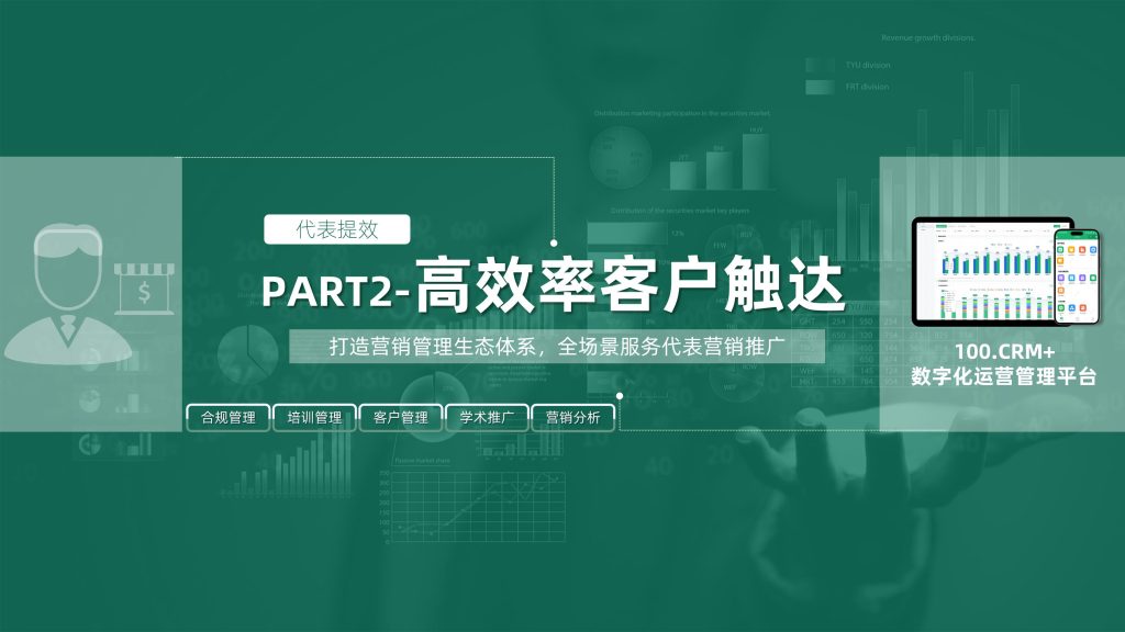 图片[11]-行业报告-《数字化赋能：创新药价值兑现的破局之道》-行业报告集合