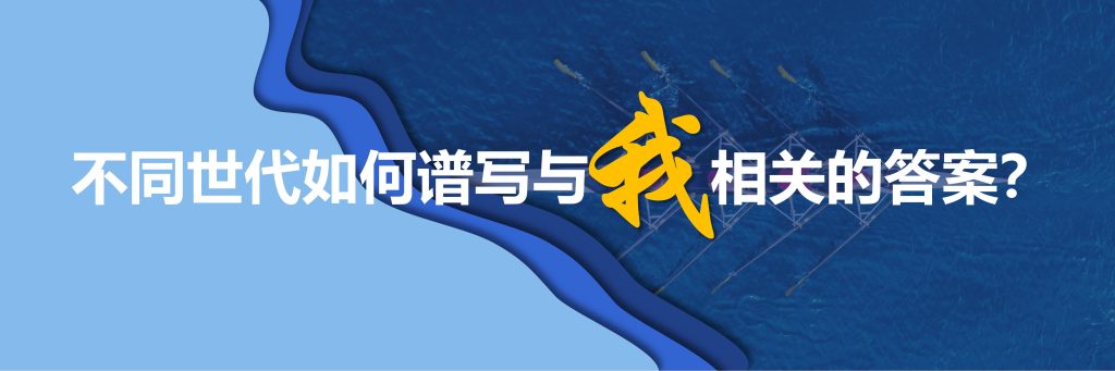 图片[7]-代际重构消费，价值定义未来——2026中国消费新图景解读-行业报告集合