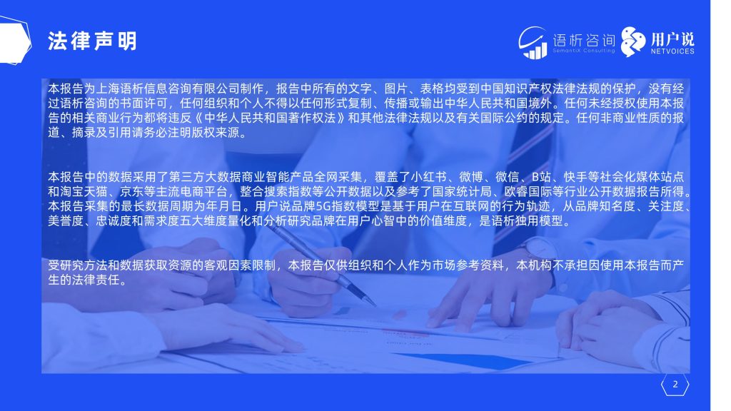 图片[2]-2025口服美容市场洞察：口服美容204亿市场背后的科技革命与消费新势力-行业报告集合