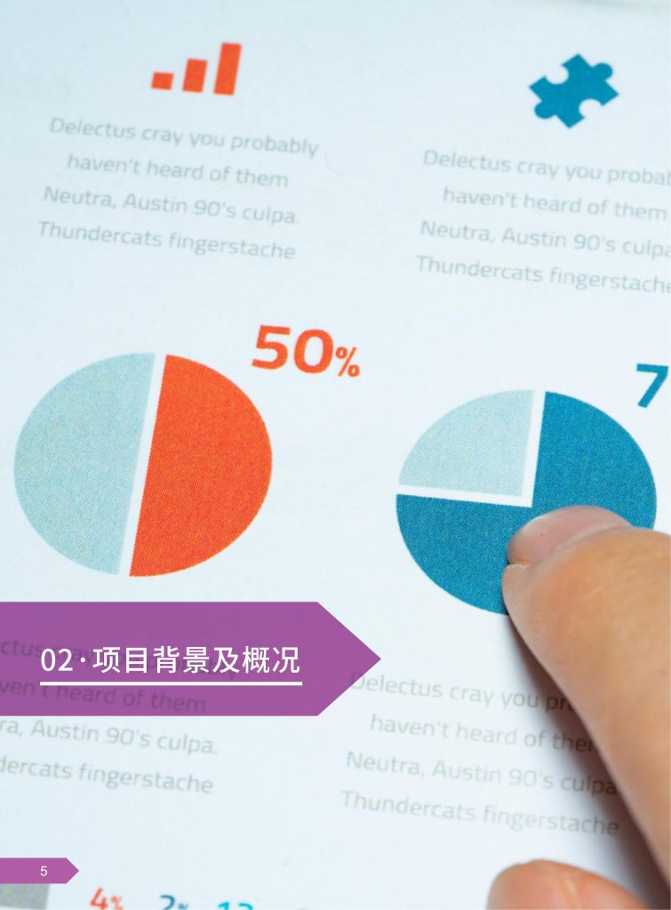 图片[10]-稳健为主，健康为先：2025中国居民退休准备图景-行业报告集合