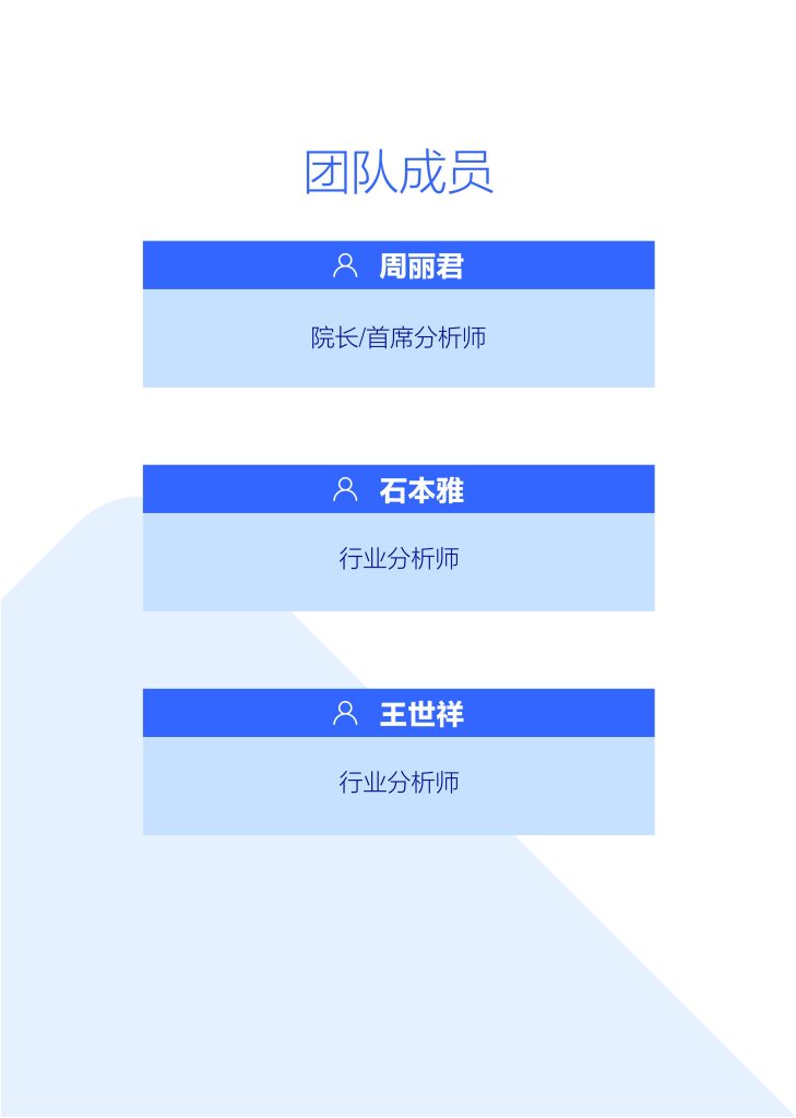 图片[2]-BBA十五五突围战：一场200万用户的”油腻”与”优雅”保卫战-行业报告集合