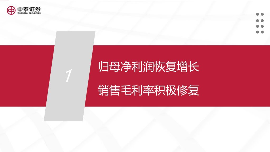 图片[4]-2025年中国电影市场：高质量供给驱动产业复苏-行业报告集合