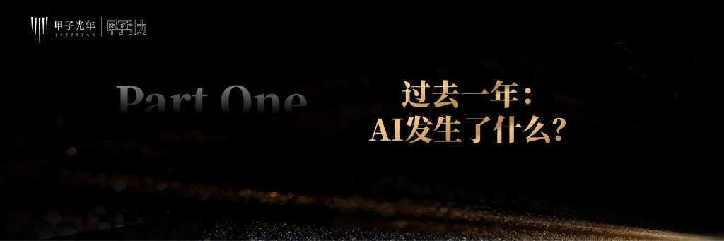 图片[3]-行业研究报告-《2025年人工智能产业30条判断》-行业报告集合