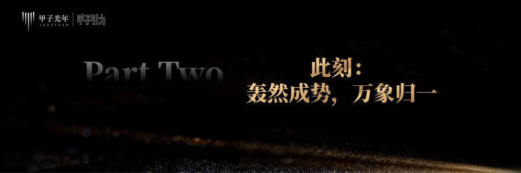图片[4]-行业研究报告-《2025年人工智能产业30条判断》-行业报告集合