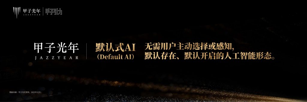 图片[8]-行业研究报告-《2025年人工智能产业30条判断》-行业报告集合